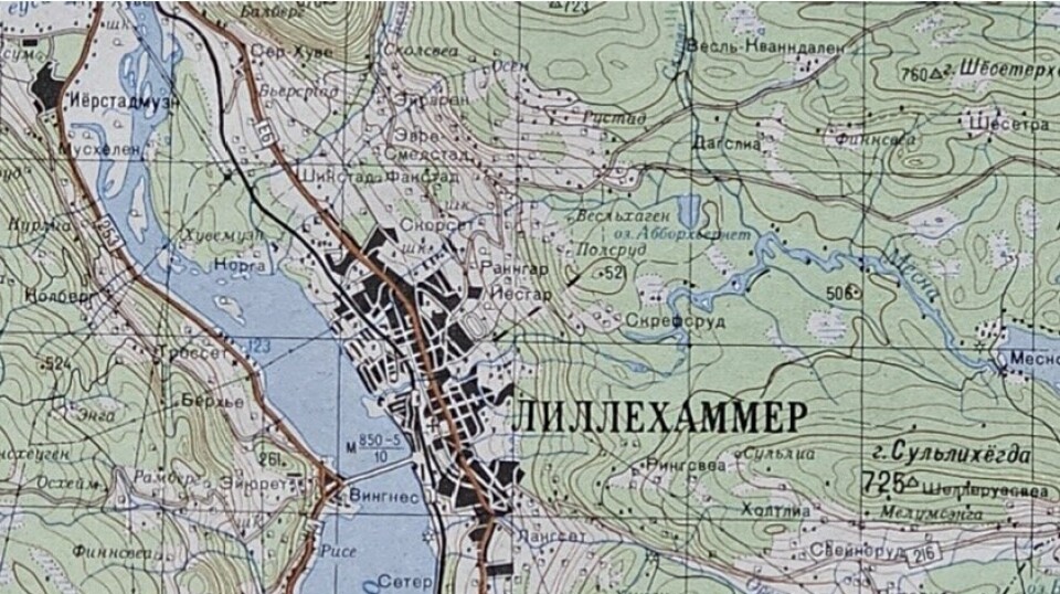 DETALJER: Lillehammer – med kyrilliske bokstaver.